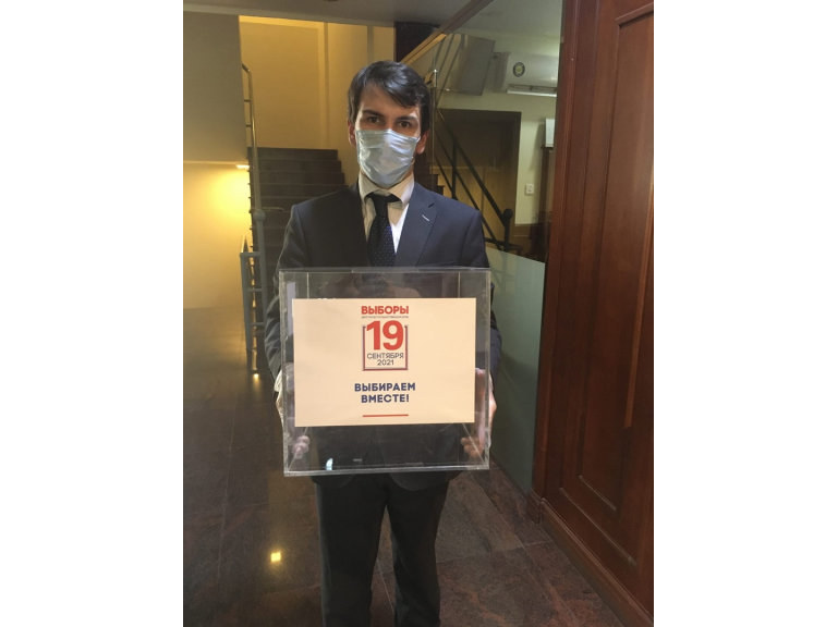 Elections to the State Duma (September 19, 2021)