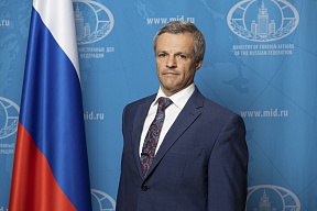 Interview of Russian Ambassador to Bahrain Alexey Skosyrev with "RIA Novosti" Interview of Russian Ambassador to Bahrain Alexey Skosyrev with "RIA Novosti"